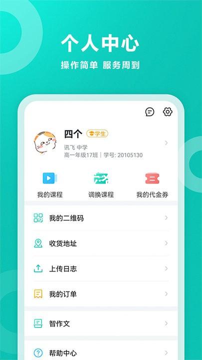 尊龙登录