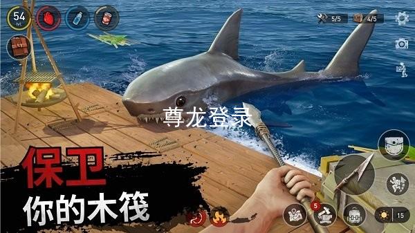 尊龙登录