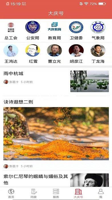 尊龙登录