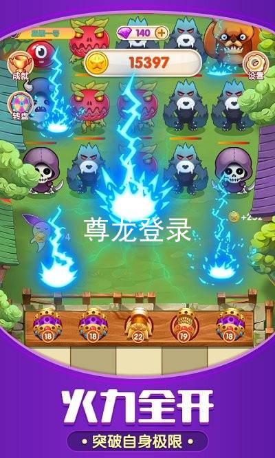 尊龙登录