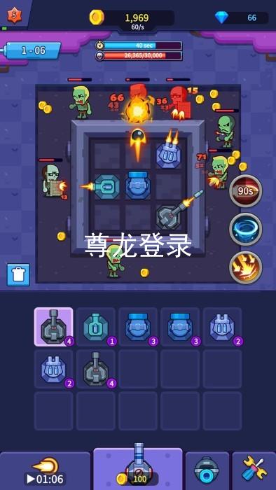 尊龙登录