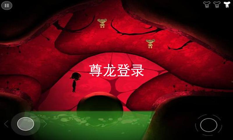 尊龙登录