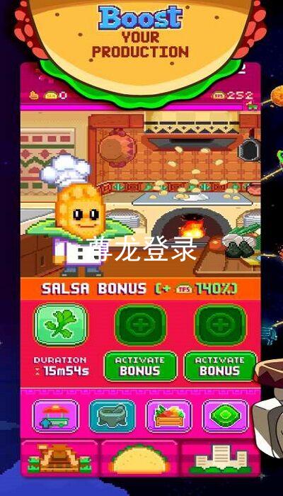 尊龙登录