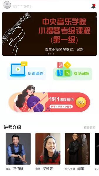 尊龙登录