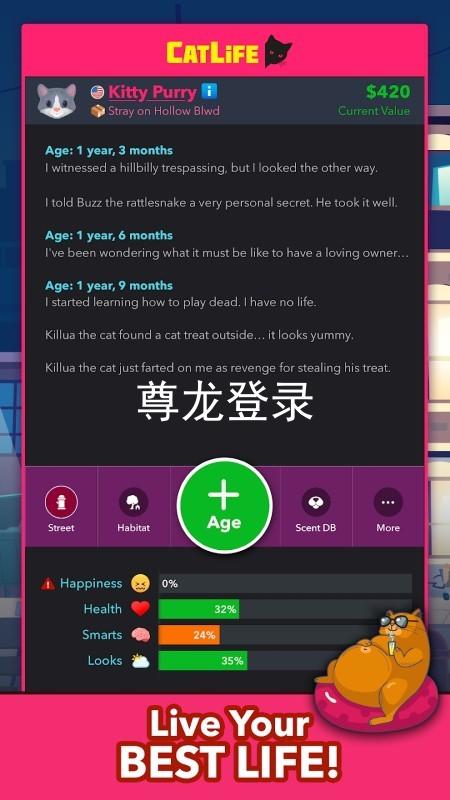 尊龙登录