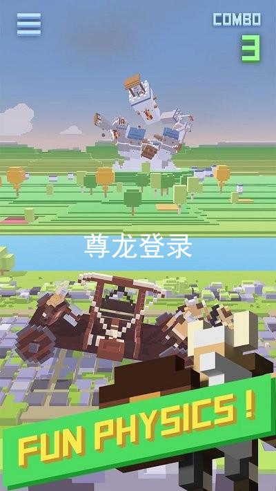尊龙登录