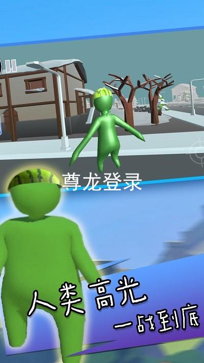 尊龙登录